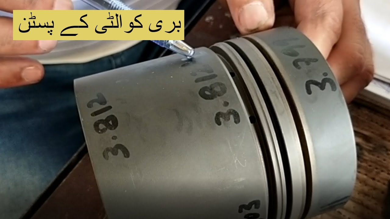 Bad Quality Piston - NBAE