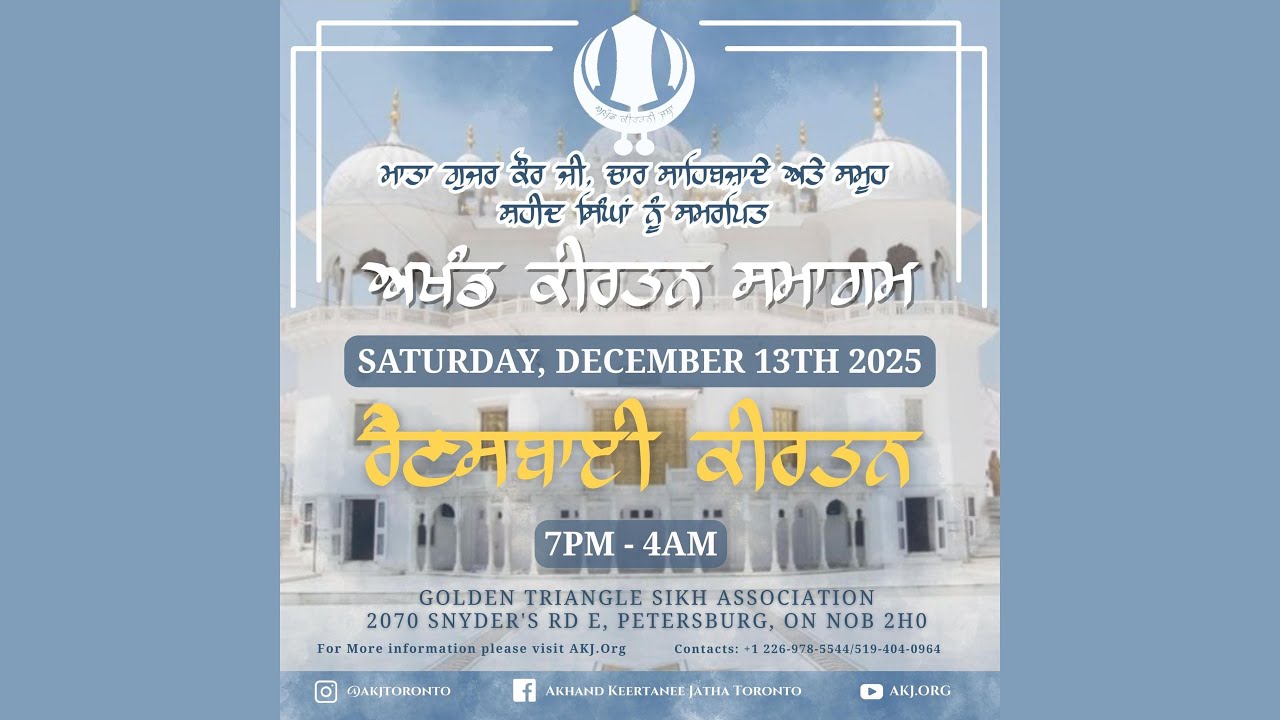 LIVE: Kitchener Raensabayee Keertan Smaagam - Dec. 2025 (AKJ.Org)