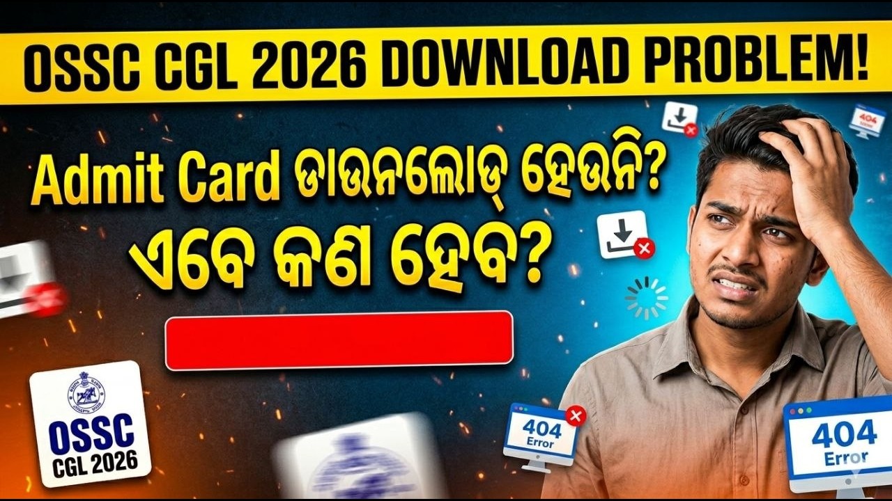 OSSC ADMIT CARD DOWNLOAD ISSUE / WHAT TO DO NOW