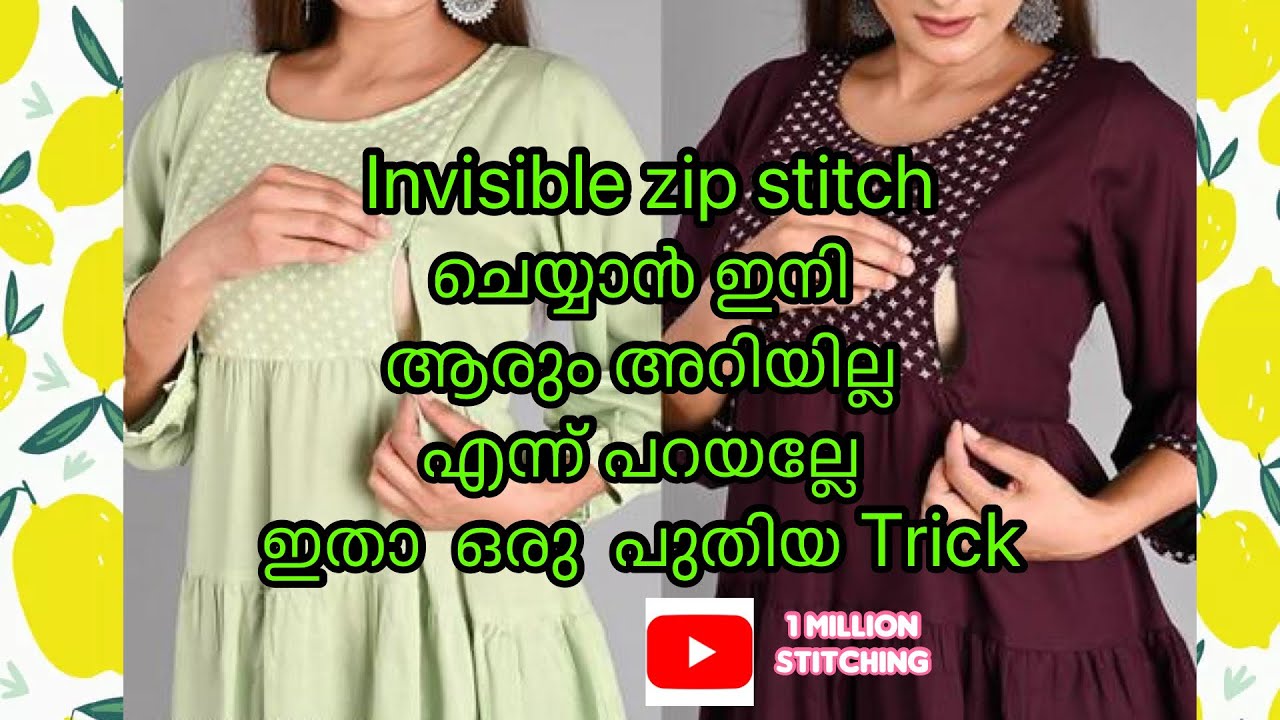 How to stitch invisible zip in churidar & feeding kurti || 5 മിനിറ്റിൽ invisible zip തൈക്കാം 