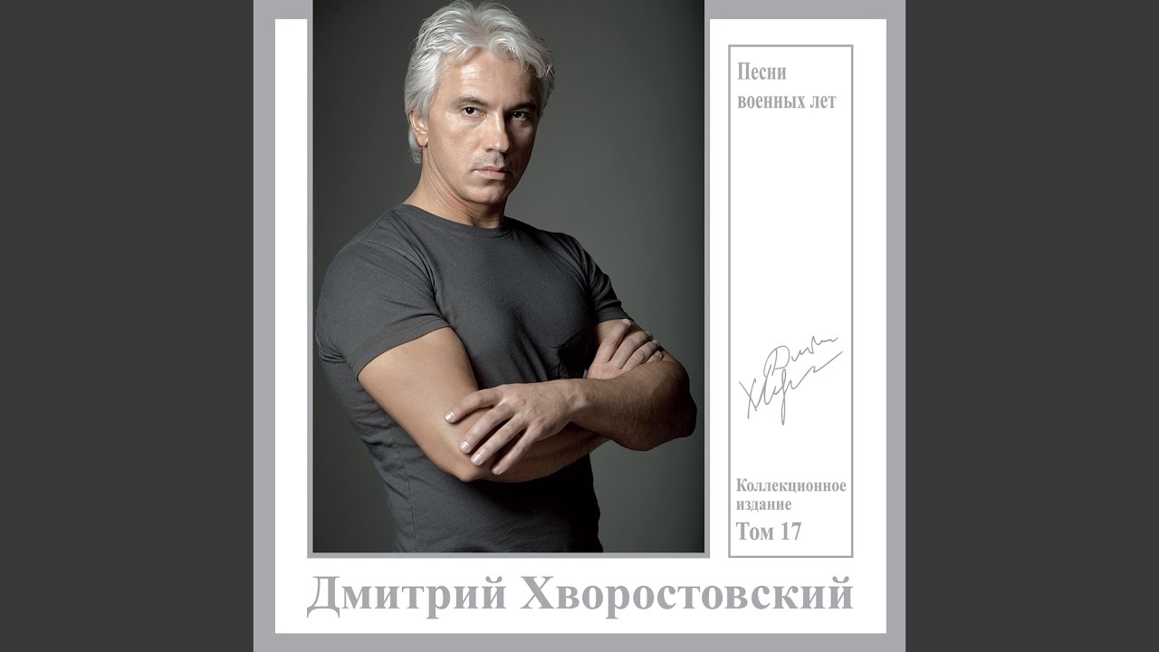 Темная ночь