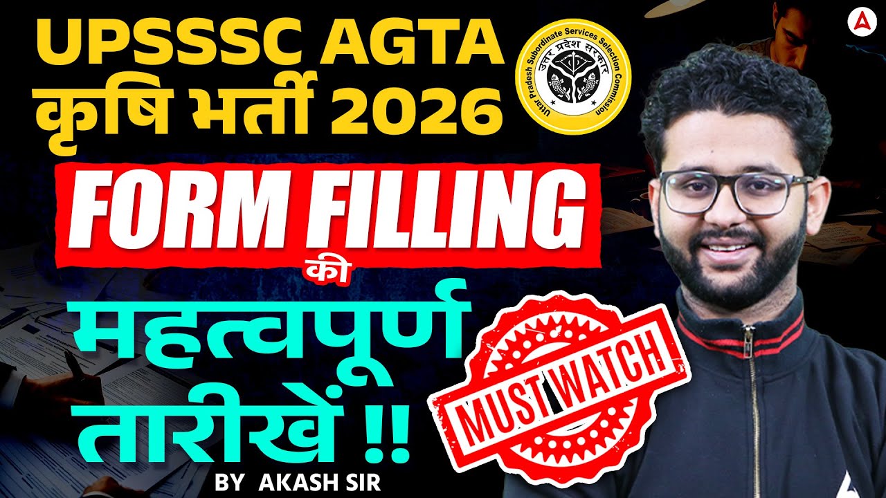 UPSSSC AGTA Vacancy 2026 | UPSSSC AGTA Form Filling 2026 Date | UPSSSC News Update | By Akash Sir