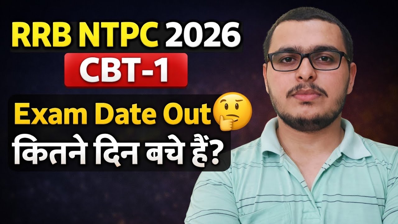 RRB NTPC CBT-1 2026 Exam Date Out? What to do in the last days 🤔 RRB NTPC Graduate CBT-1 Exam Dat...