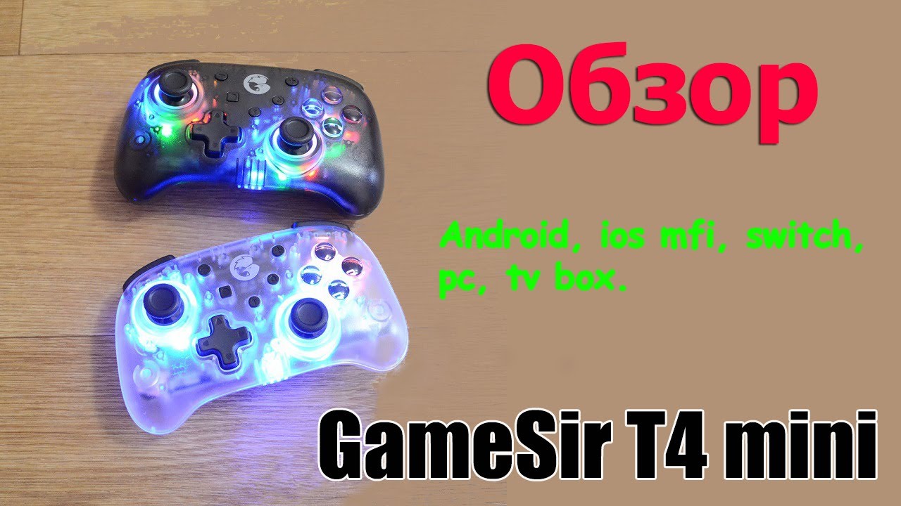 🔥 Обзор ✅ Комипактный геймпад Gamesir T4 mini 🎦 216
