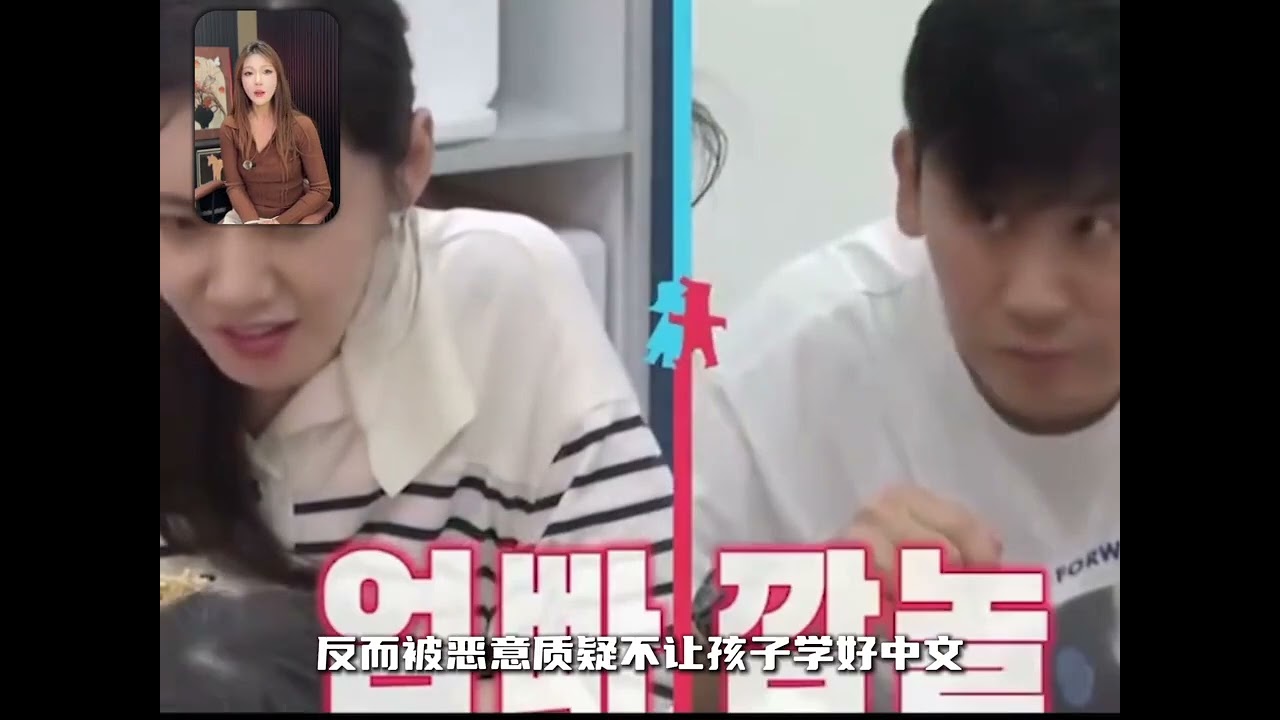 光是秋瓷炫兒子這一口塑料中文，就能說明她爲何能得到國內喜愛 #秋瓷炫