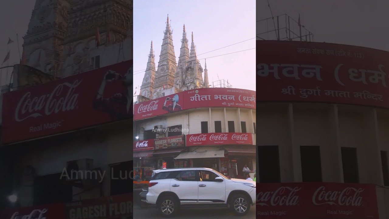 Shri Durga Mata Mandir Ludhiana #jaimatadi #maadurga