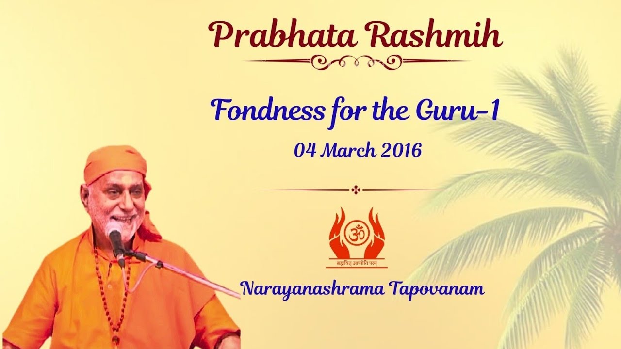 Fondness for the Guru I Prabhata Rashmih I Swami Bhoomananda Tirtha