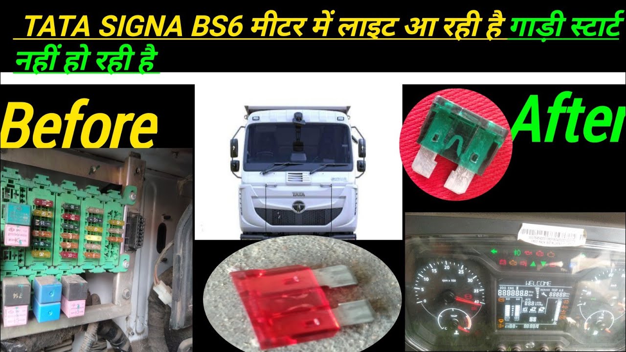 टाटा सिगना 5530.S BS6 मीटर में लाइट आ रही है गाड़ी स्टार्ट नहीं हो रही है कैसे पता लगाएं क्या प्रॉब