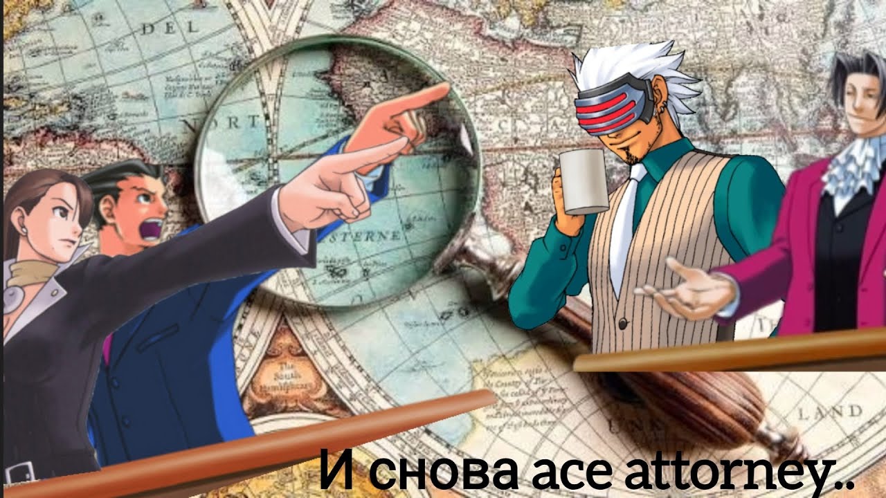 Видео по Ace attorney !!! Команда прокуроров против адвокатов. География. #aceattorney #capcom 