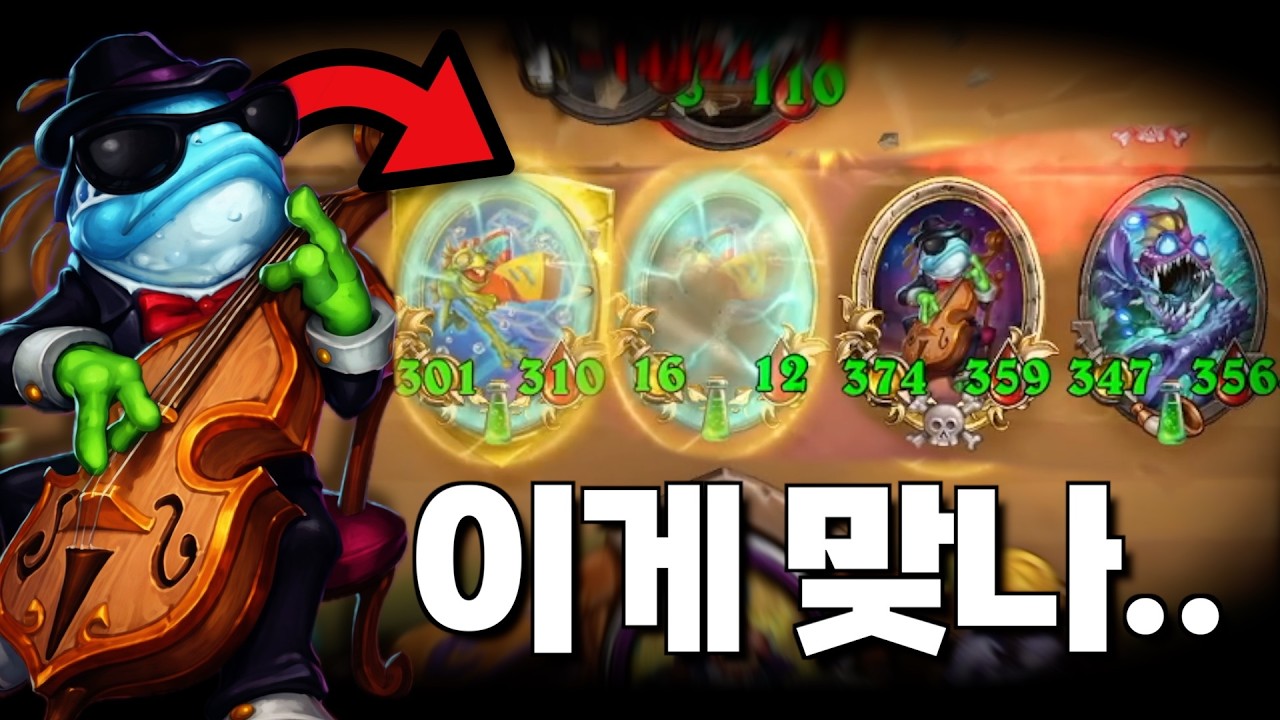 기물 하나로 1대4 교환함(7성x, 시간왜곡x, 전우x)