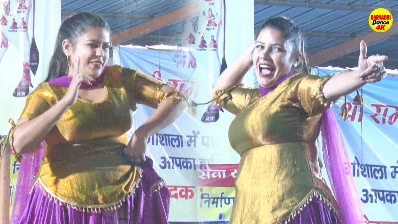 Bandook Chalgi_बन्दूक चलगी I Amisha Puniya I Haryanvi Stage Dance I Kheda Gaushala I Sonotek Dhamaka