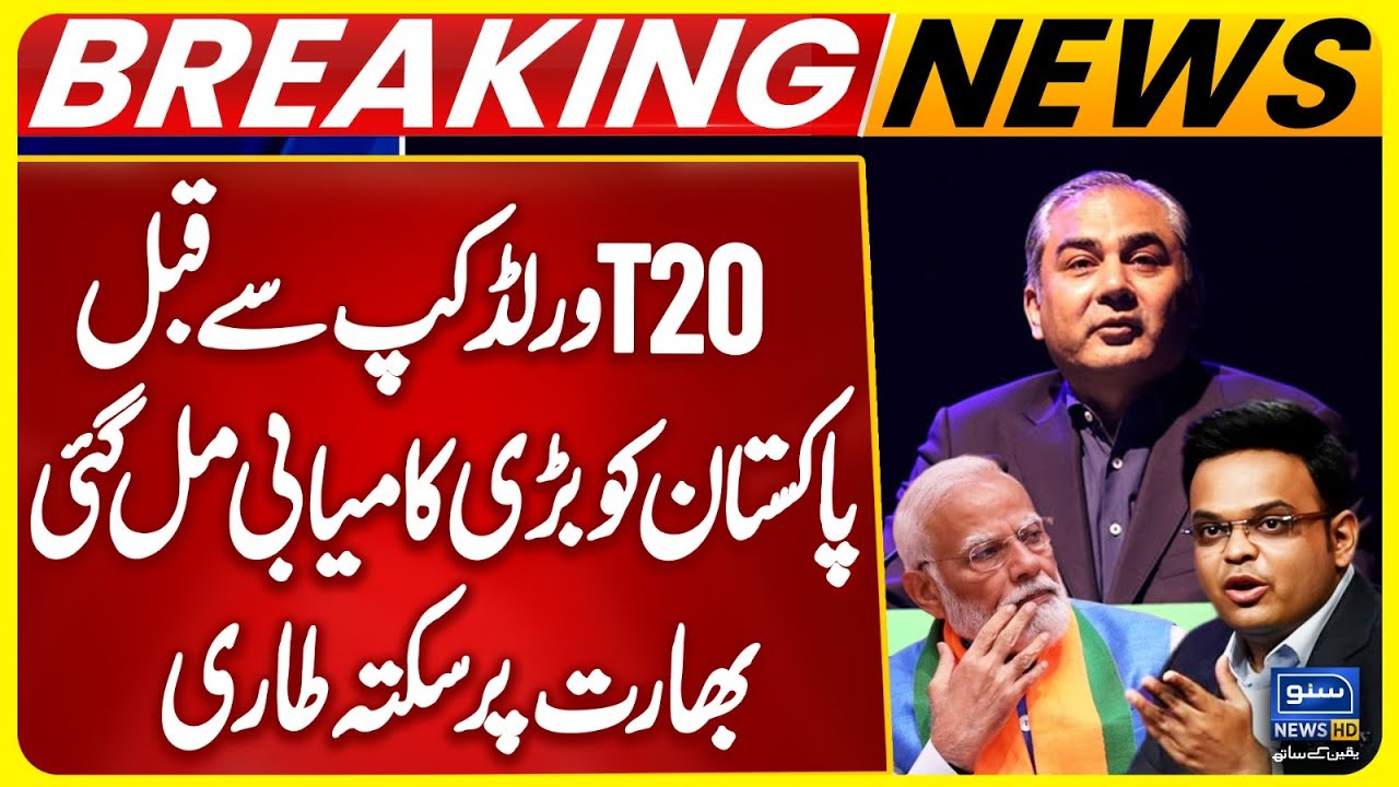 Pak Secures Big Win Ahead of T20 World Cup | India Suffers Defeat | HBL PSL 11 Updates
