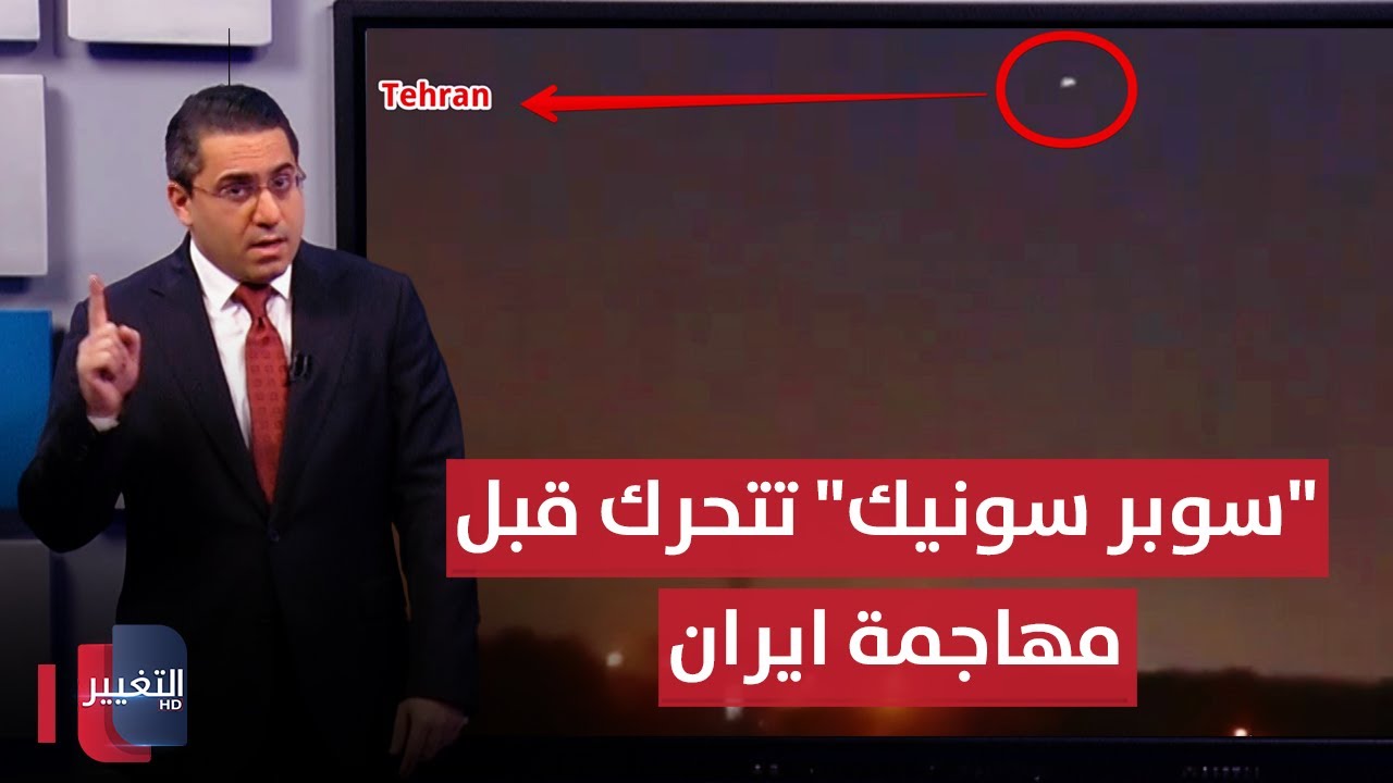 استعداداً لمهاجمة ايران .. طائرات 