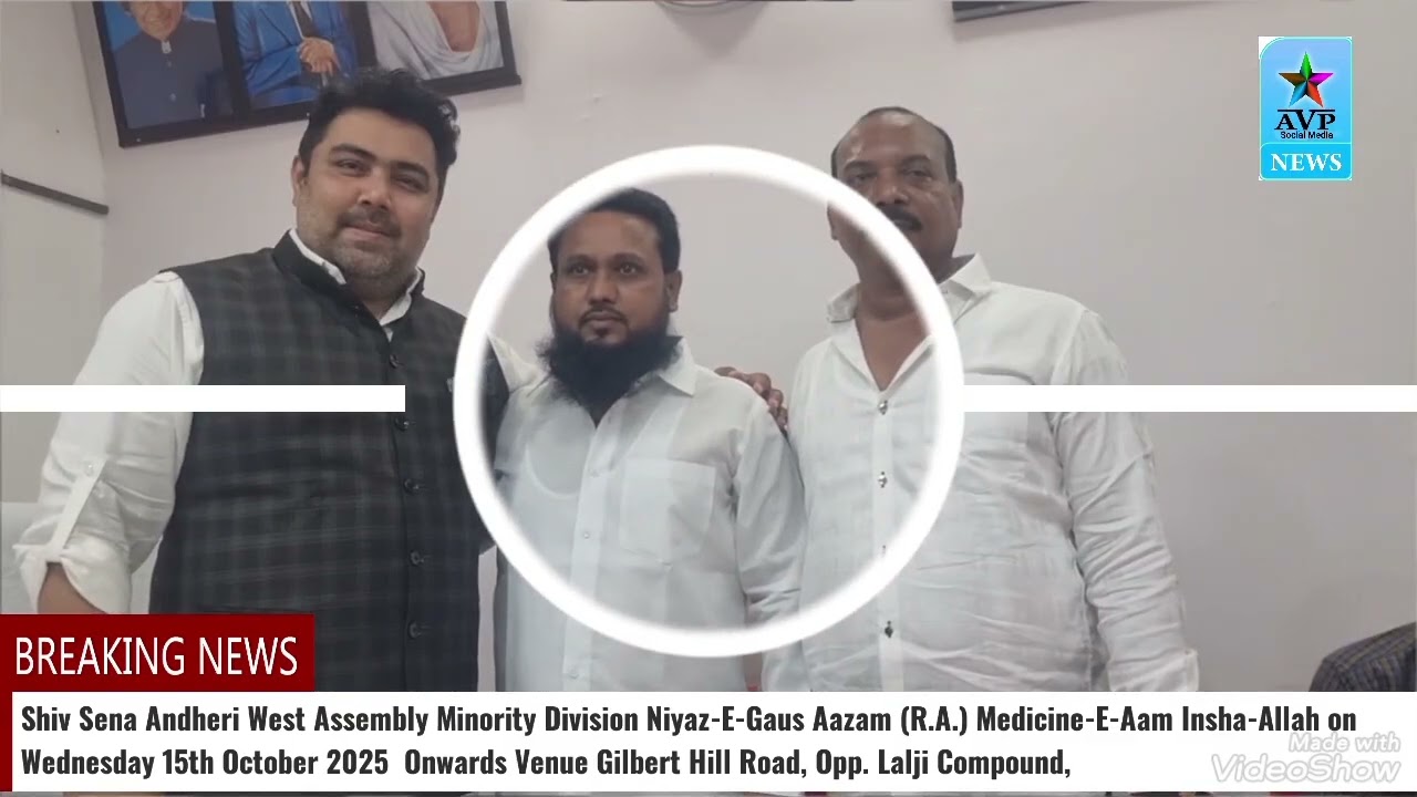 Shiv Sena Andheri West Assembly Minority Division Niyaz-E-Gaus Aazam (R.A.) Medicine-E-Aam 