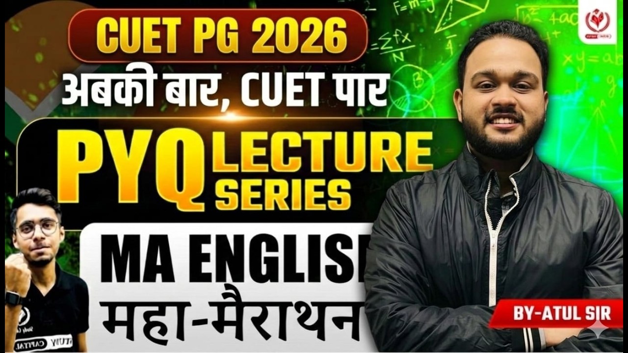 CUET PG 2026 PYQ’s Lecture Series अबकी बार, CUET पार | महा-मैराथन MA English 2026 CUET PG
