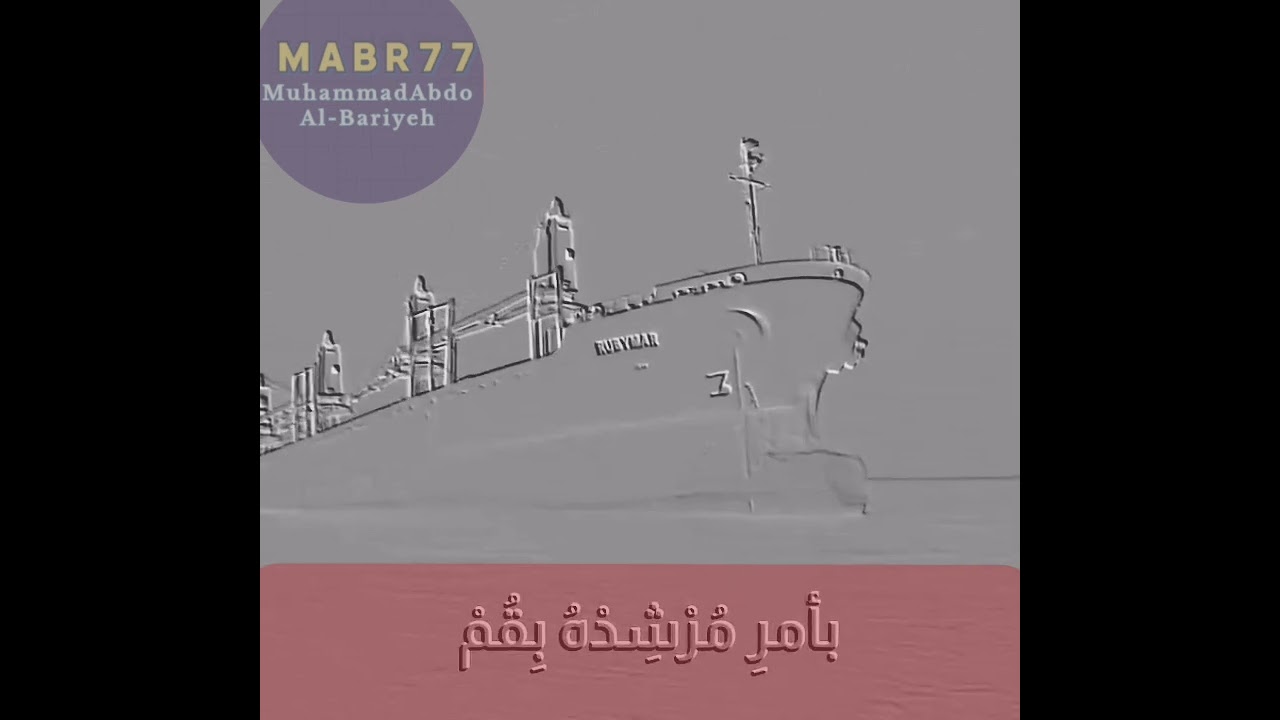 جديد زامل نعلم اللي مادرى ونفهم اللي مافهم اقواى زامل الجيش الوطني والمقاومة .زامل قوة القوة..