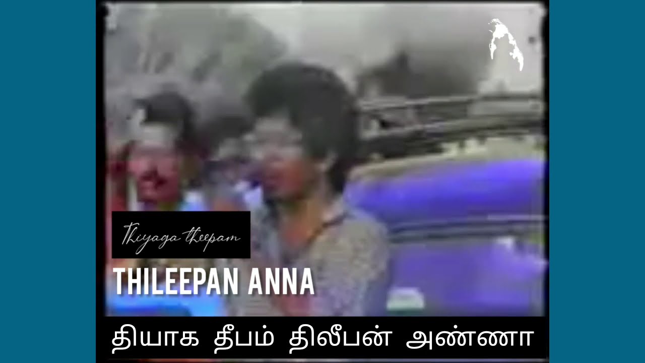 Thileepan Anna's historical speech 1987, Yarlpanam