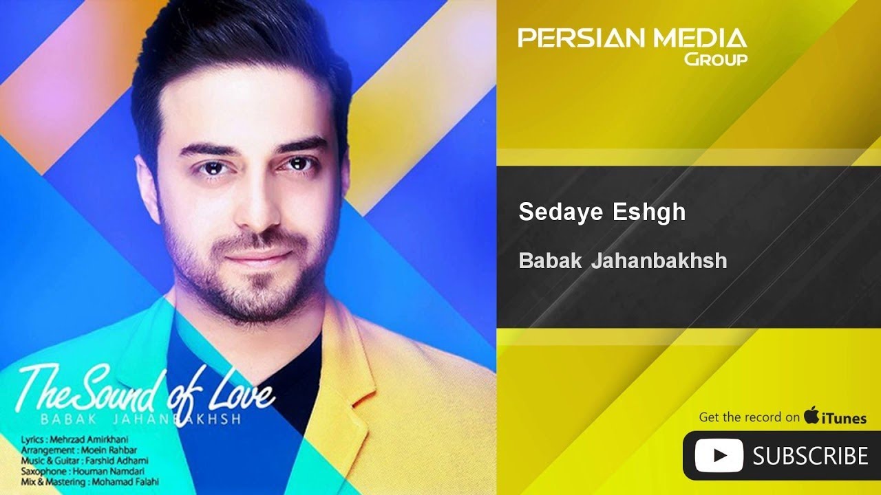 Babak Jahanbakhsh - Sedaye Eshgh