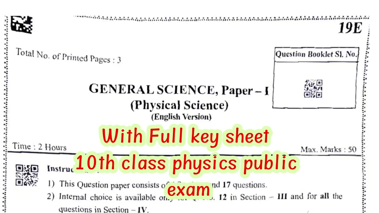 10th class physical science 💯public exam real question paper with full answer key sheet
