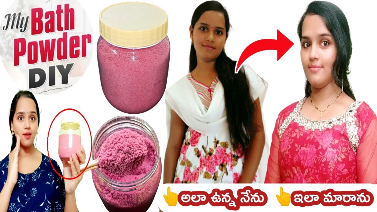 DIY - Beetroot Bath Powder |పర్మనెంట్ గా ఫుల్ బాడీ తెల్లగా అవ్వాలంటే ఇది ట్రై చేయండి |Skin Whitening