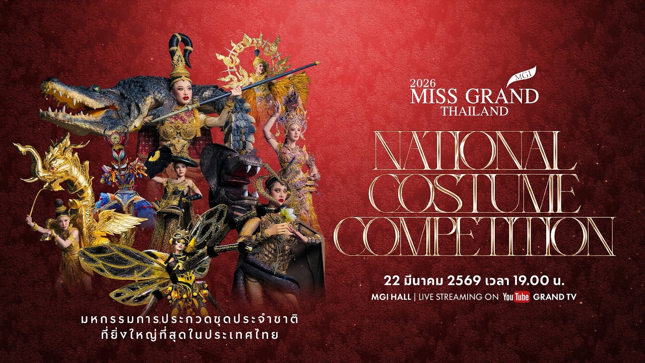 Miss Grand Thailand 2026 | National Costume Competition