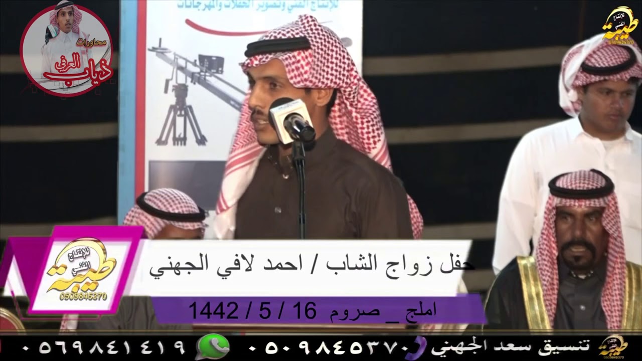 ذياب العرفي وعبدالعزيز العازمي ⚡️ طاروق ناري ⚡️ قرية صروم 1442/5/16