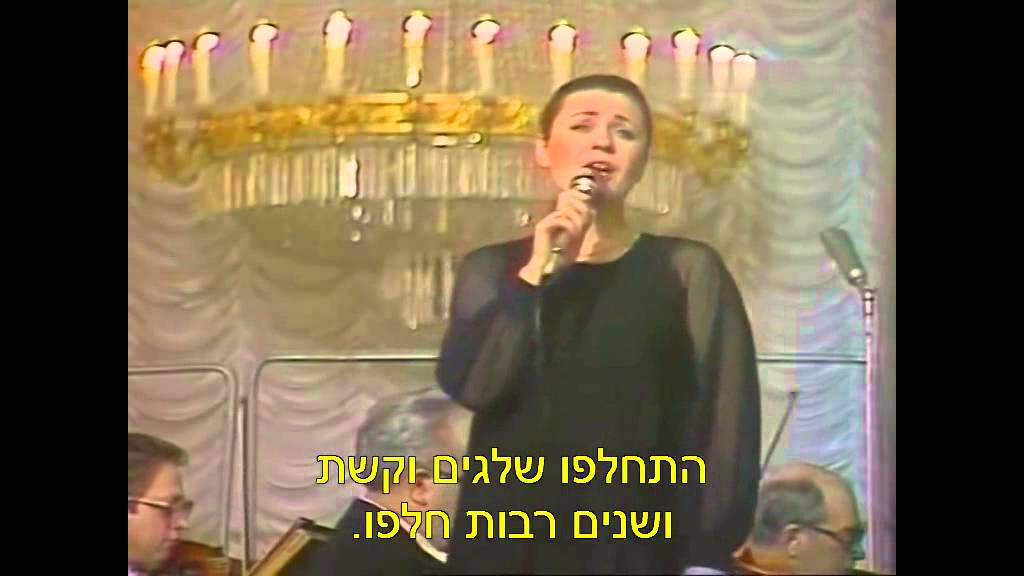 בואי אמא / המקור הרוסי: אור חיוור בחלון - За окошком свету мало
