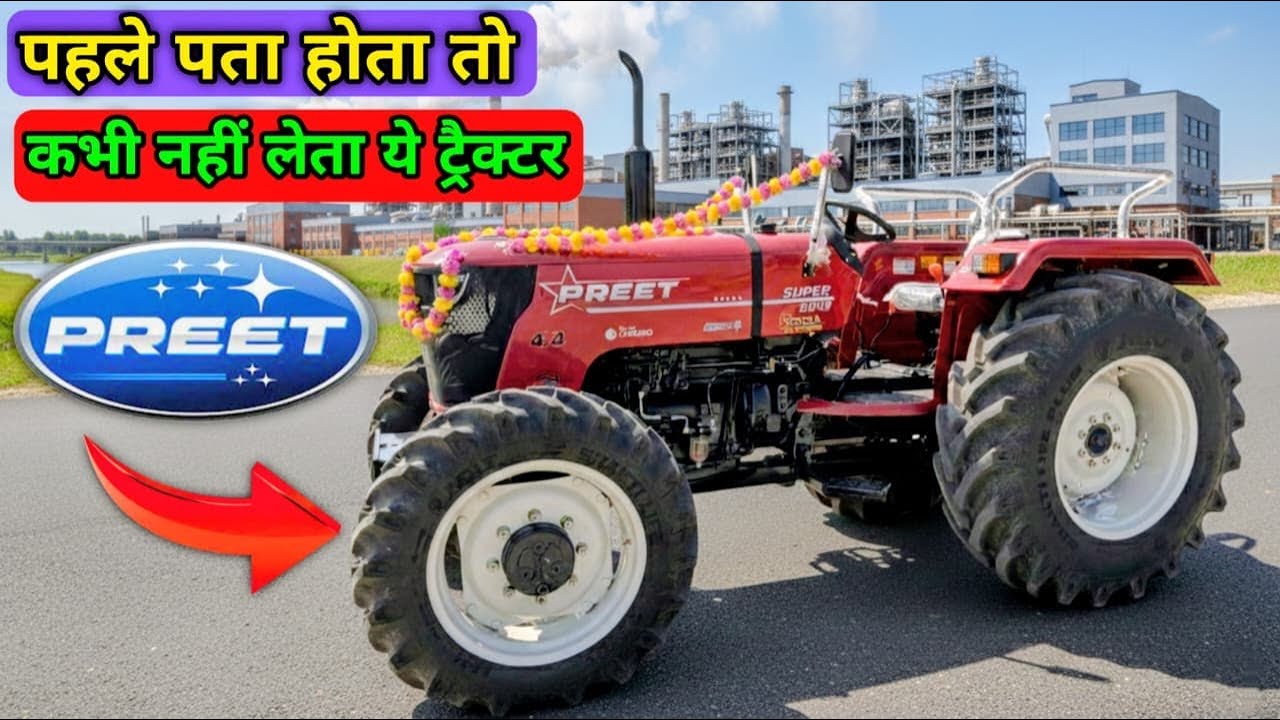 बिना मार्केट का ट्रैक्टर ले लिया.! preet 6049 special edition