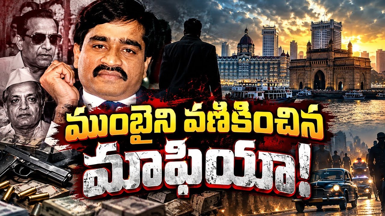 Mumbai Mafia | Mumbai Police Went to War with the Underworld | Encounter Specialists