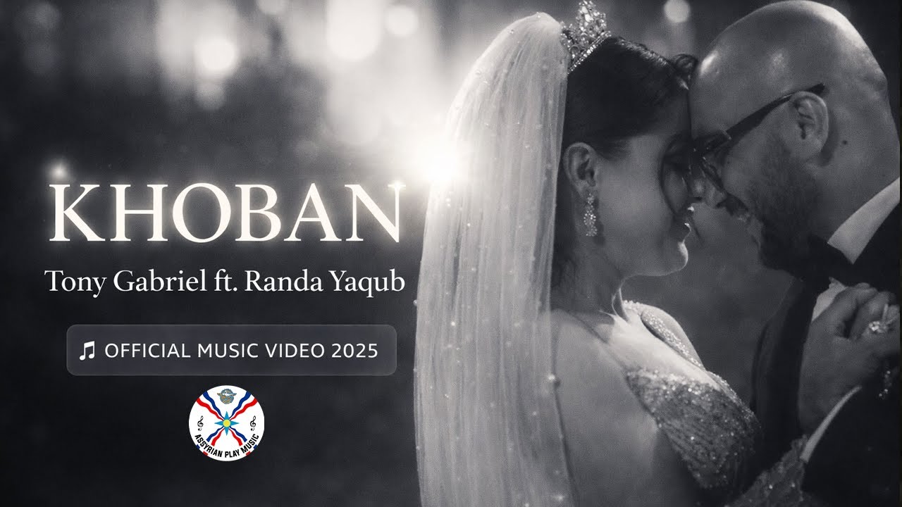 Tony Gabriel Ft. Randa Yaqoub | Khoban [Official Music Video 2025] #assyrian