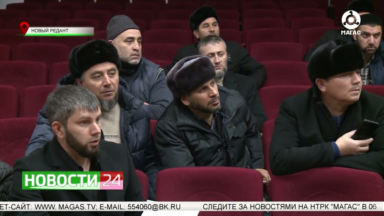 Сход граждан в селении Новый - Редант