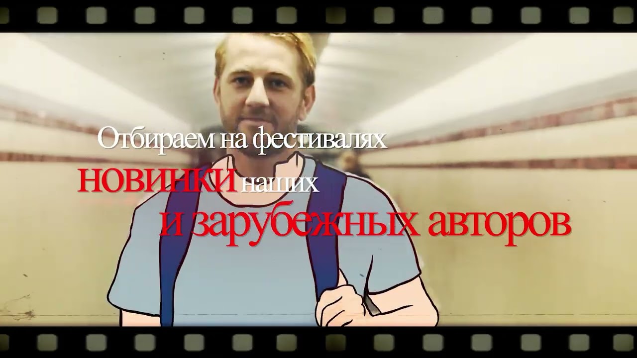 Фестивальное промо телеканала SHOT TV 2026