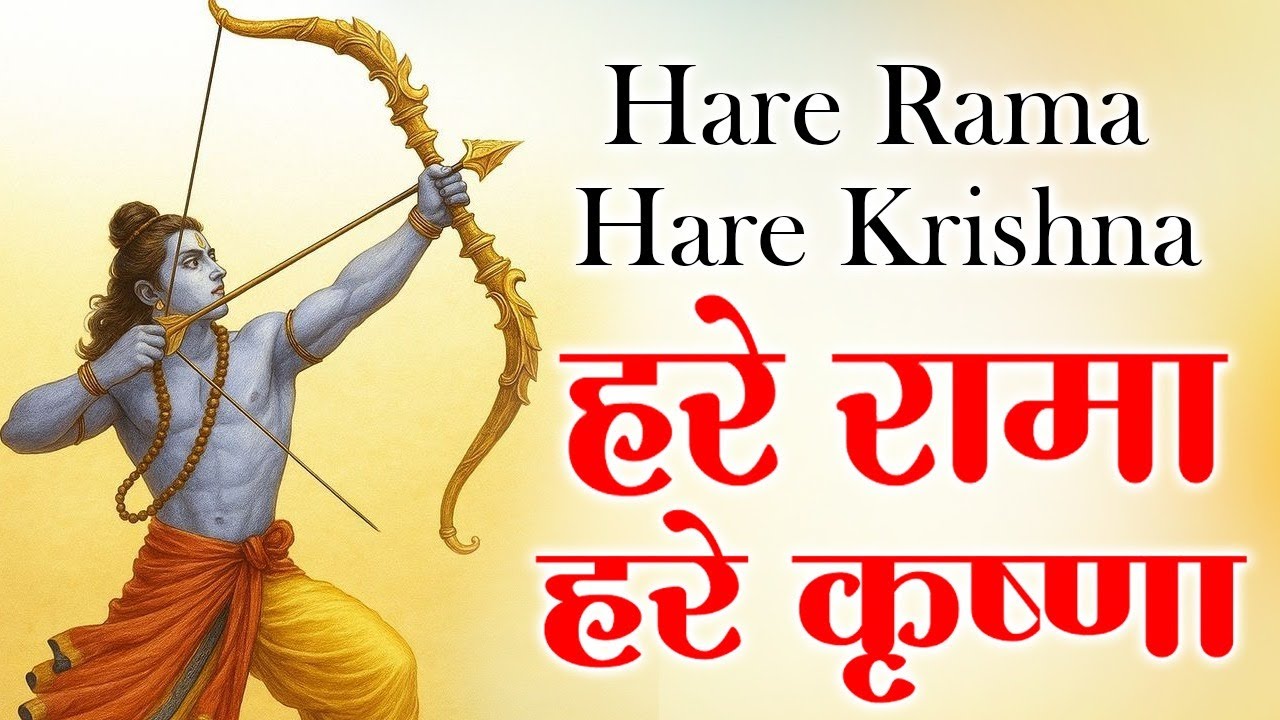 Hare Rama Hare Krishna | हरे राम हरे कृष्ण | Mahamantra Kirtan | Peaceful Krishna Bhajan