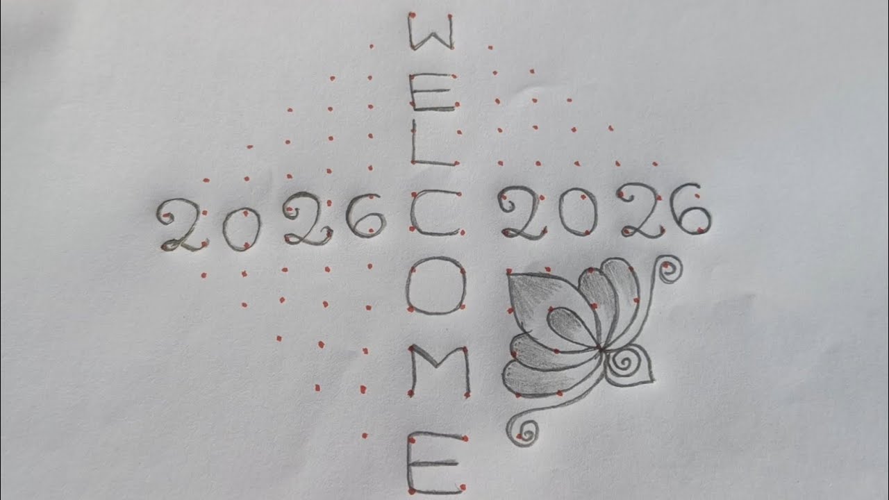 14*2*2 dots happy new year muggu 🌺🎇🌺2026 lastest and best new year muggulu🌺#newyearmuggulu #muggulu 