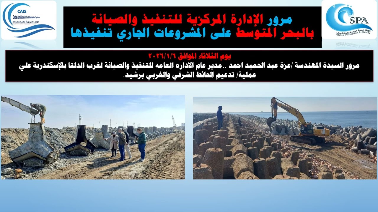 نشرة يناير  2026