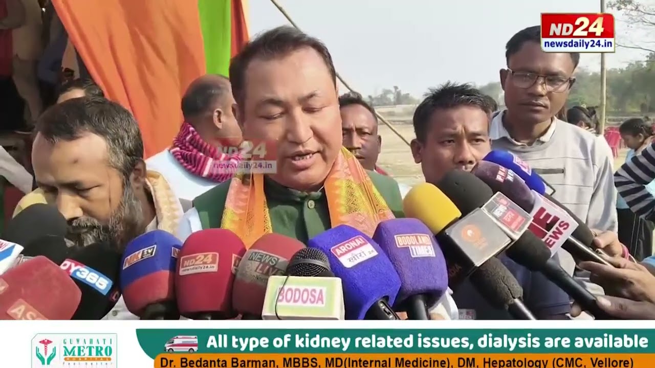 সমগ্ৰ BTCৰ লগতে তামুলপুৰ জিলাতো পালন কৰা হয় ২৪ সংখ্যাক বড়োলেণ্ড চুক্তি দিৱস