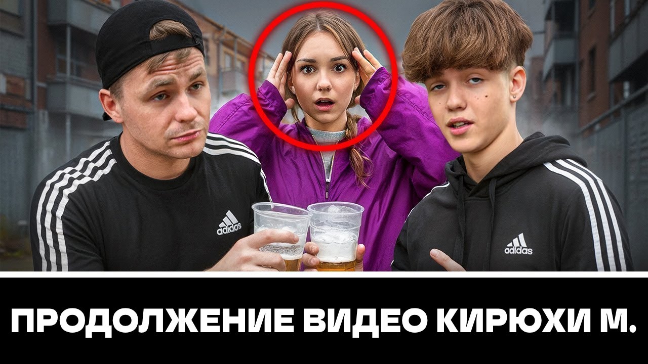 ПРОДОЛЖЕНИЕ ВИДЕО КИРЮХИ МОНТАЖНИКА - Пранканули СЕСТРУ ДЕКСТЕРА с МАКСОМ! ОТОМСТИЛ ей ЗА ВСЁ!