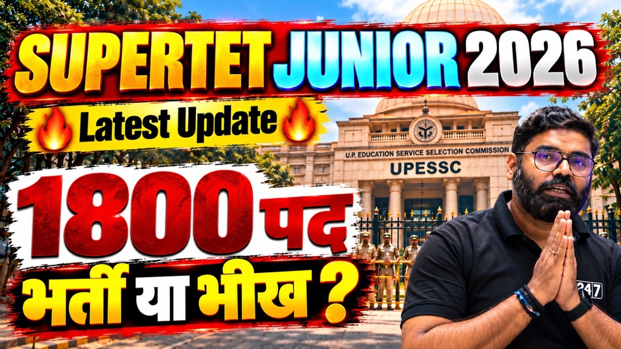 Super TET Junior Vacancy 2026 | UP Super TET Latest News Today | Super TET Vacancy 2026
