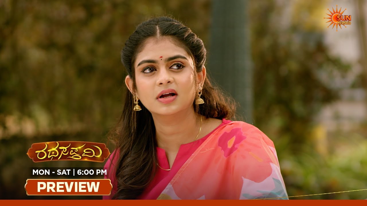 Ratha Sapthami - Preview | 19 Mar 2026 | Kannada Serial | Sun Udaya