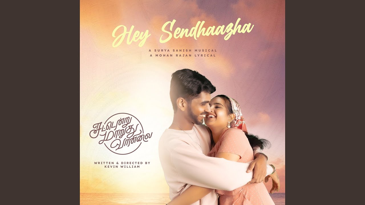 Hey Sendhaazha (The Heart of Pugazh) (From 