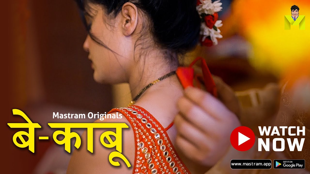 BE-KABOO 2 | Streaming Now | Romantic Crime Show | MASTRAM App