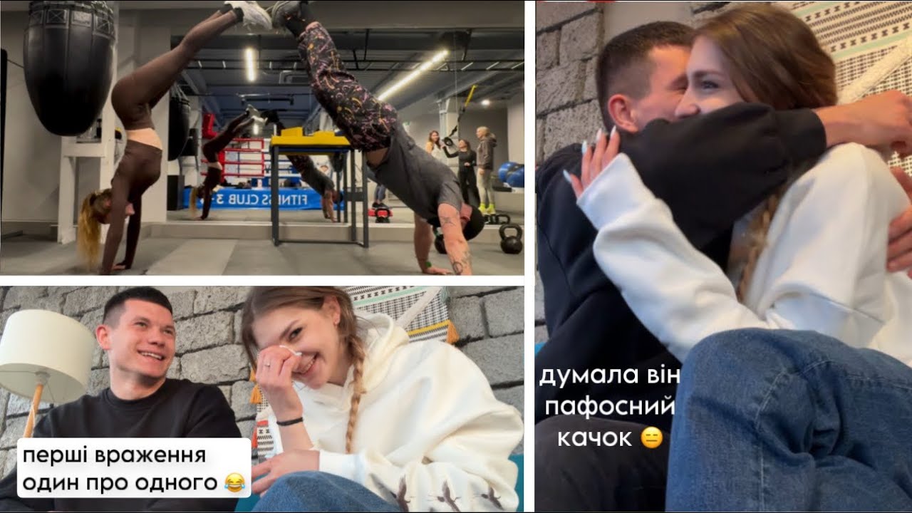 Подарунок Тьомі 🫶🏼 Де, як і коли ми познайомились? 🤔 Величезний збір речей продовжується 🙈