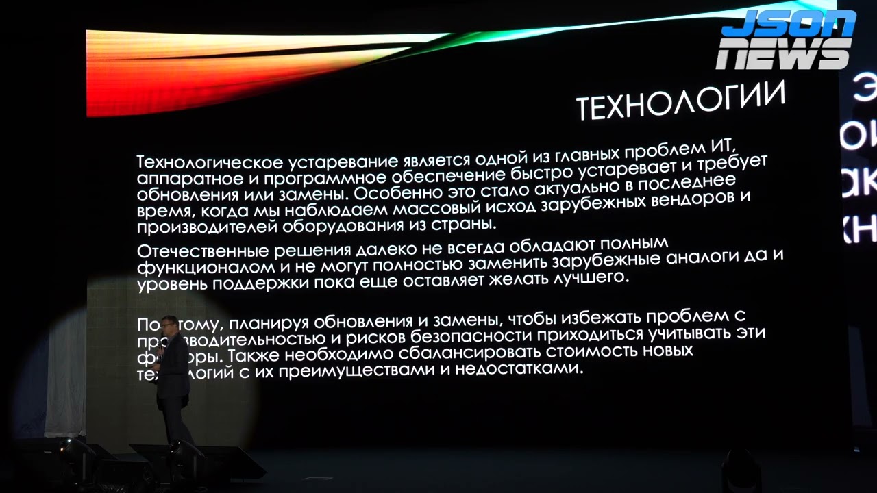 Кофемания и ИТ-проблемы 2024 года