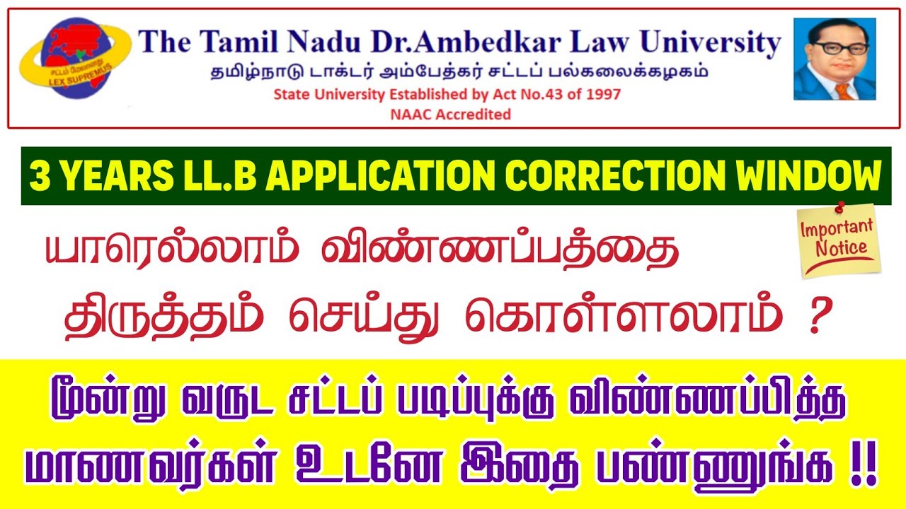 TNDALU | 3 Year LLB Online Application Editing Window Released | How to Correction LLB Application
