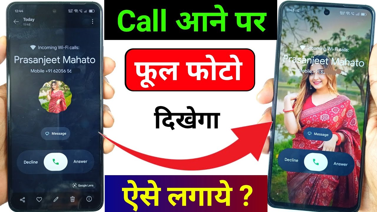 Call Aane Par Full screen Photo Kaise Set Kare | Fullscreen Caller ID Android smart phone |apply pic