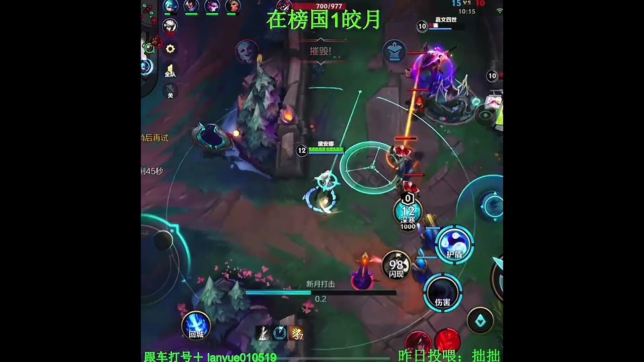 Diana Doublekills - China Wild Rift New #diana #chinaserver  #wildrift