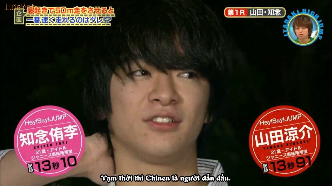 Itadaki High Jump SP1