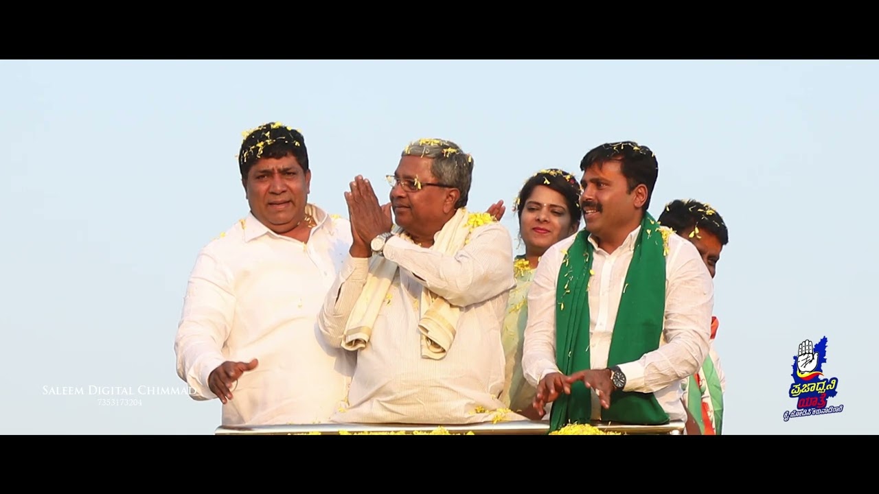 Praja Dhwani Yatre Terdal