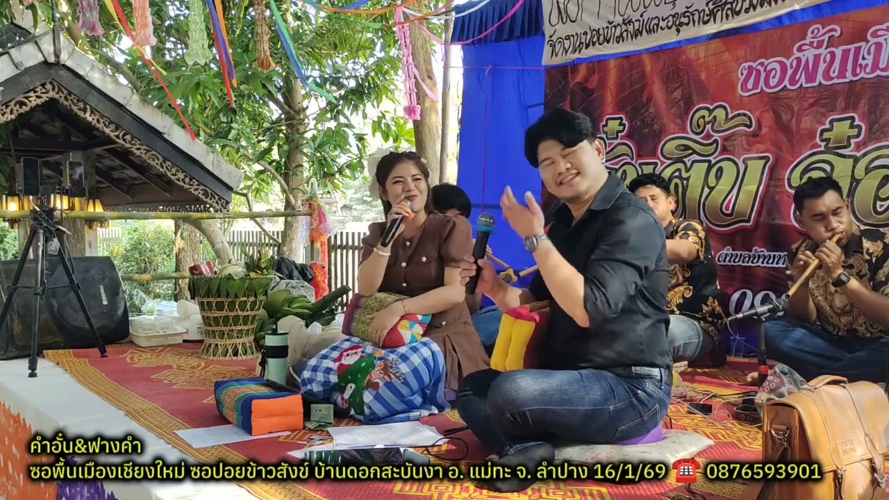 17 มกราคม ค.ศ. 2026