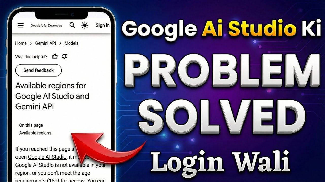 Google Ai Studio Login Problem | Google Ai Studio Problem Solve | Google Ai Studio Login Kaise Kare